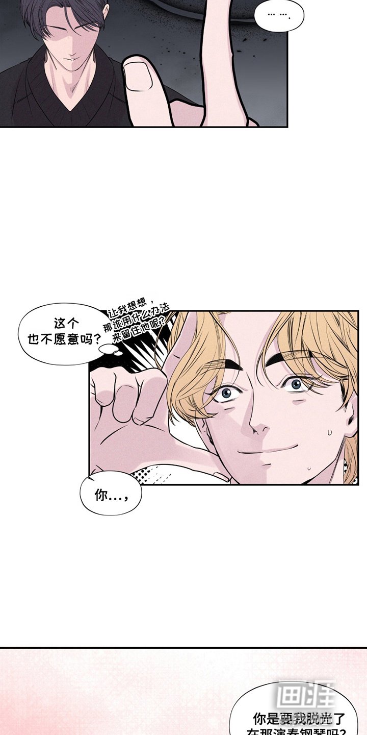 第19章：最后的机会