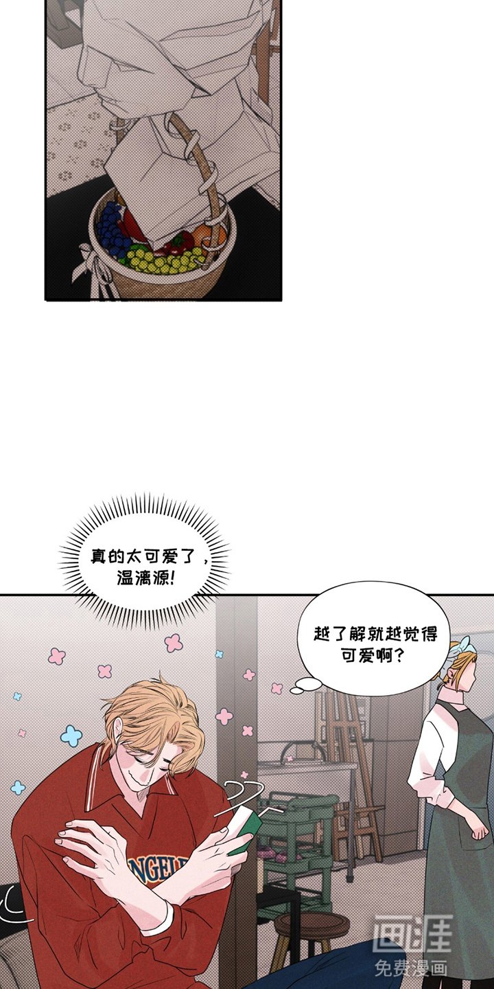 第19章：最后的机会