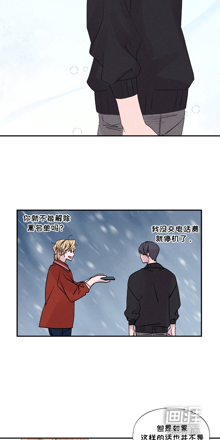 第19章：最后的机会
