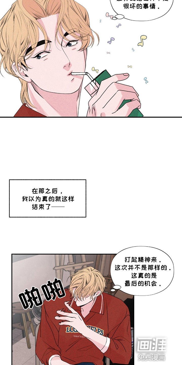 第19章：最后的机会