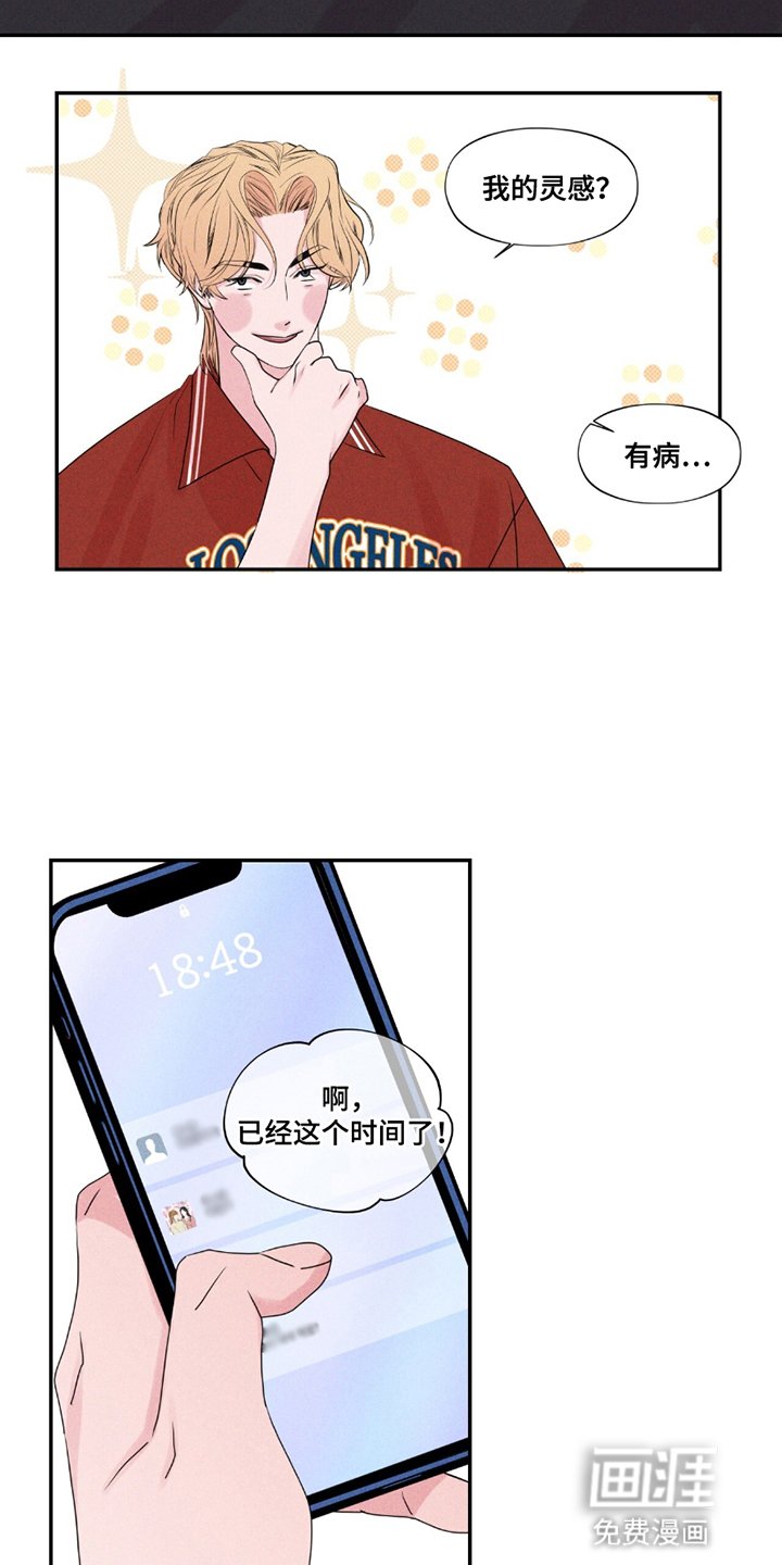 第19章：最后的机会