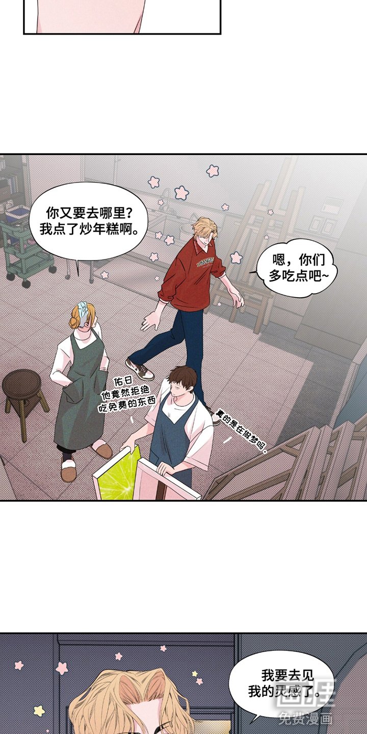 第19章：最后的机会