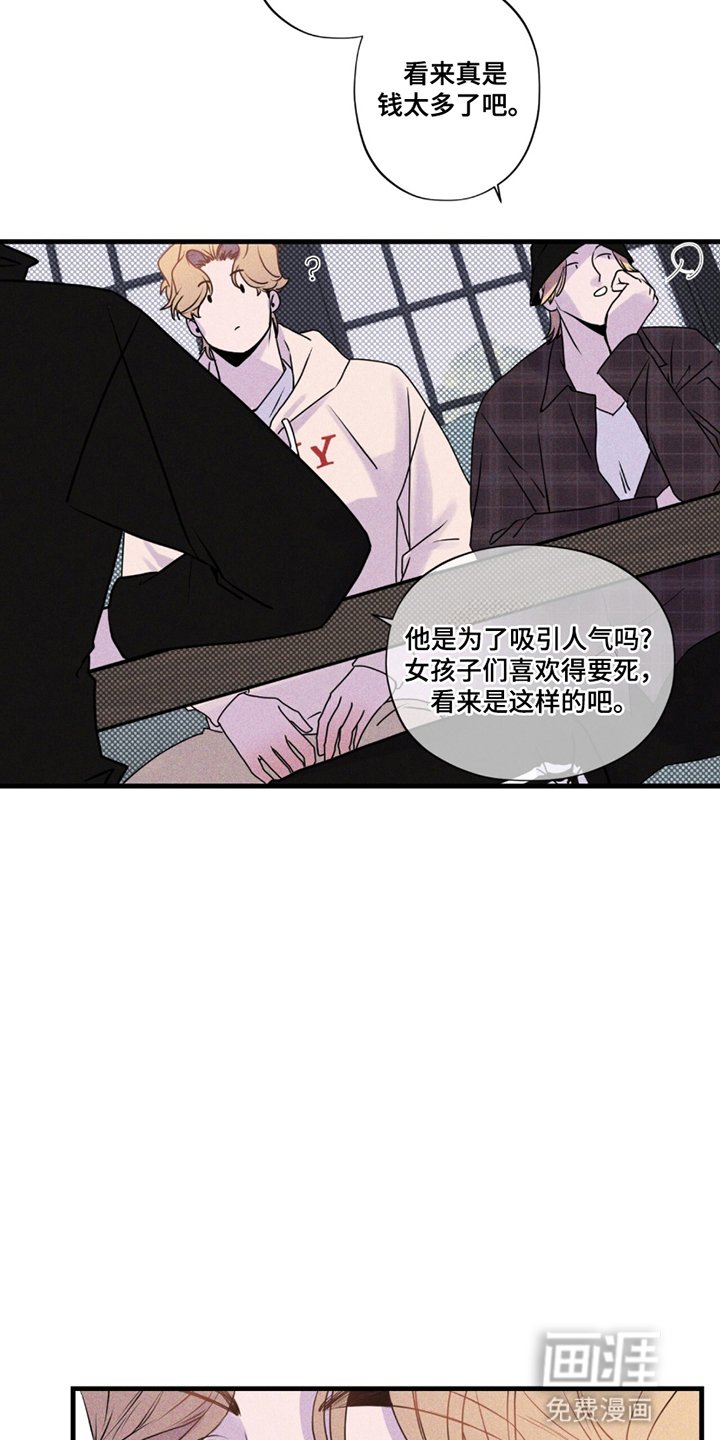第2章：追出门
