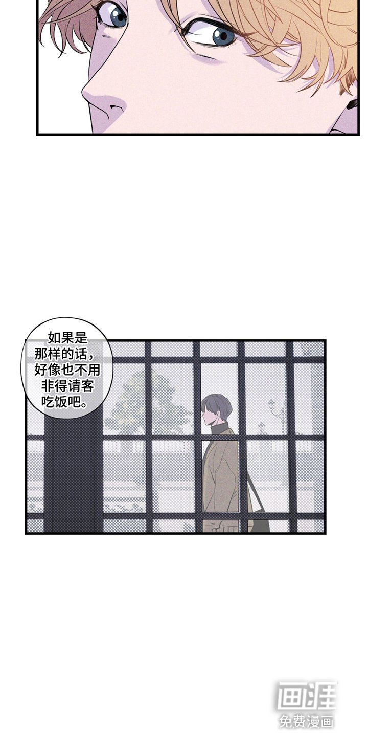 第2章：追出门