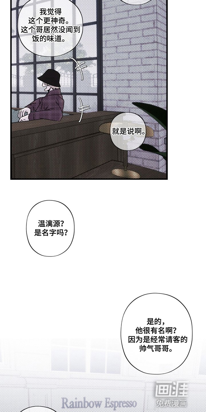 第2章：追出门