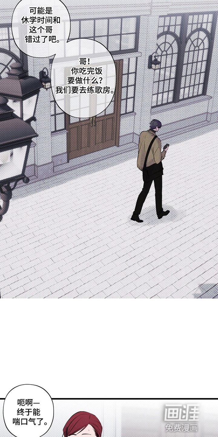 第2章：追出门