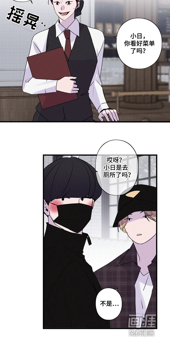 第2章：追出门