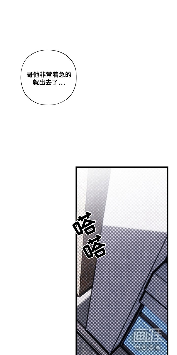 第2章：追出门