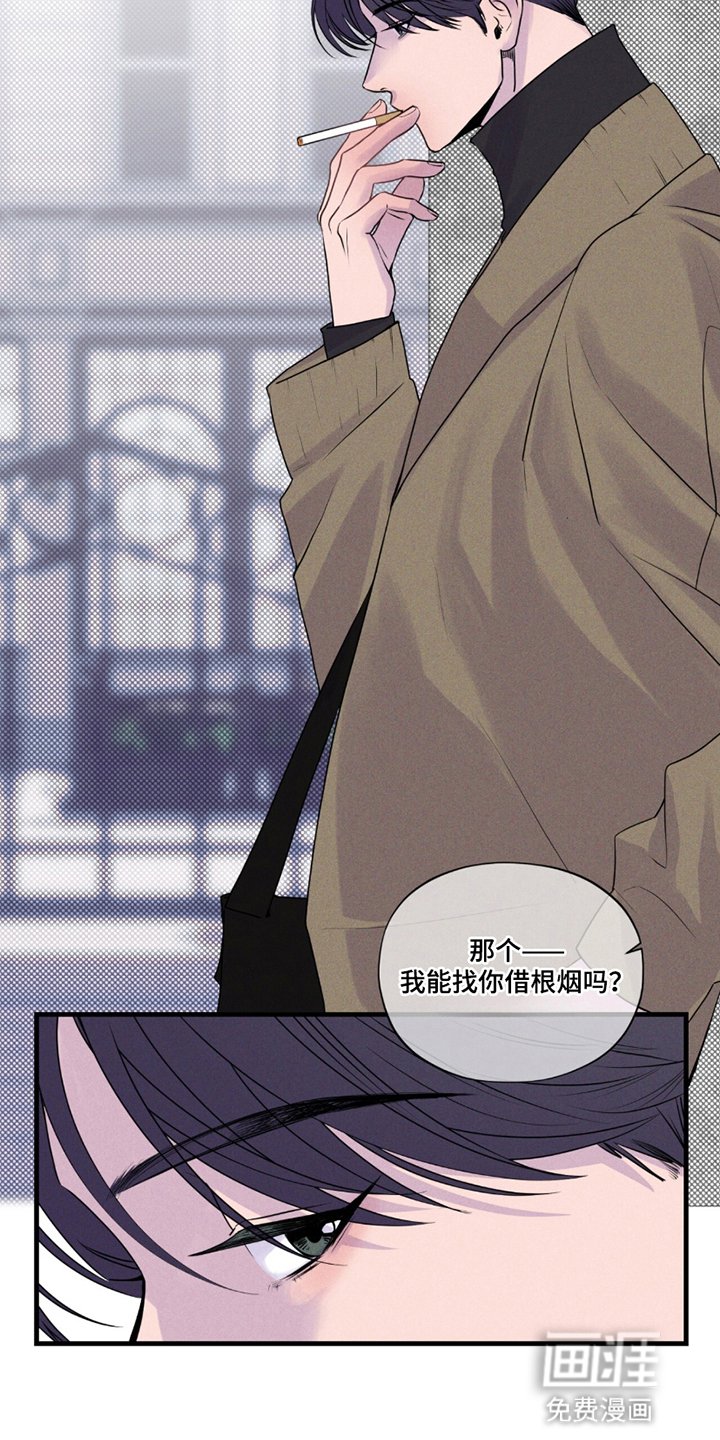 第2章：追出门