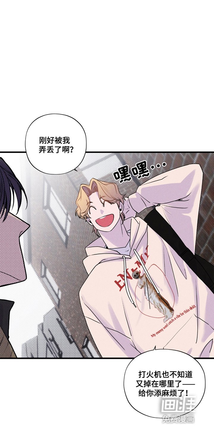 第2章：追出门