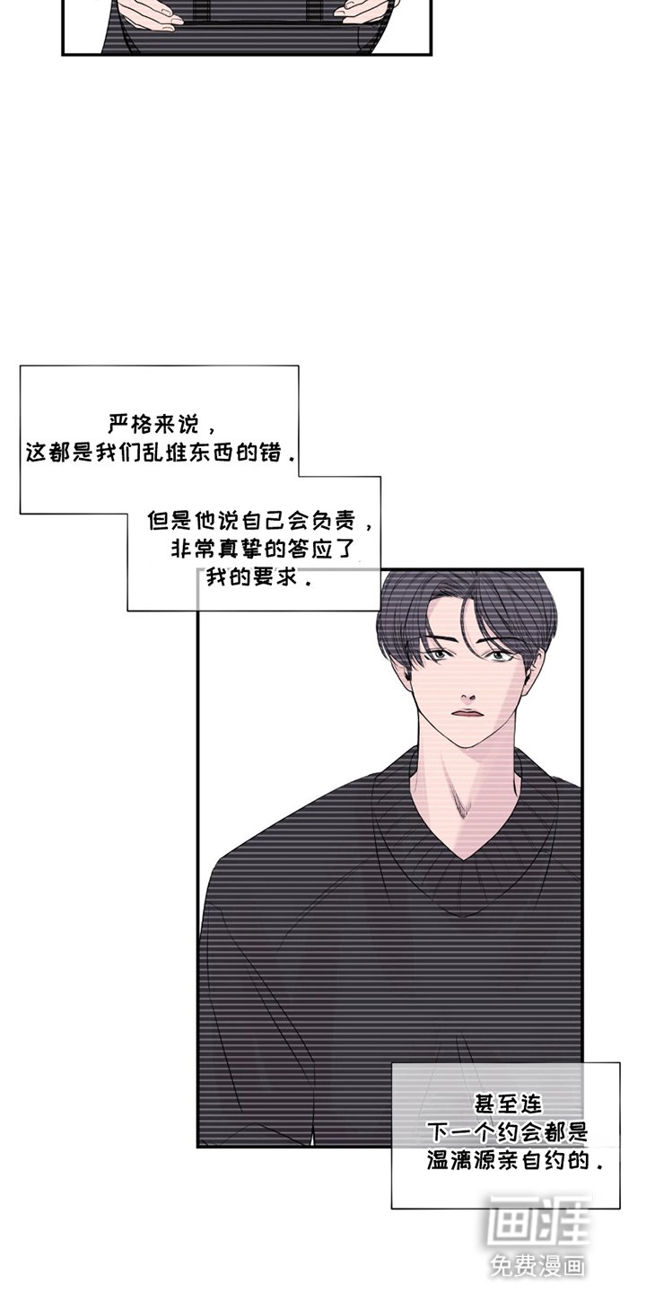 第20章：模特