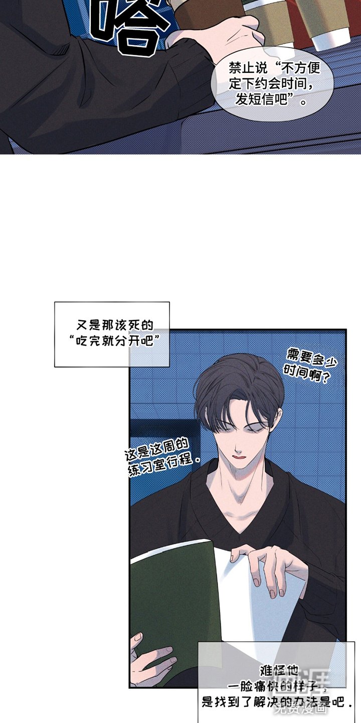 第20章：模特