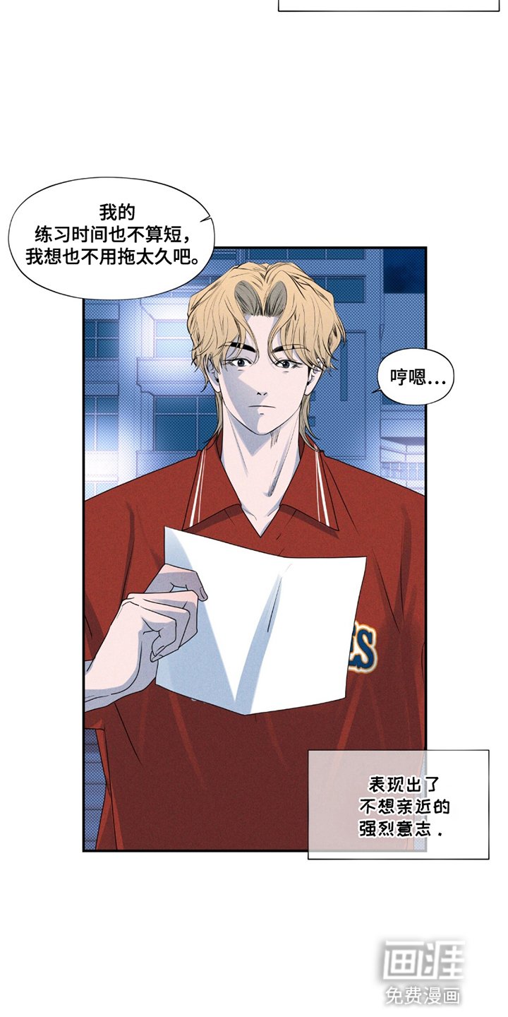 第20章：模特