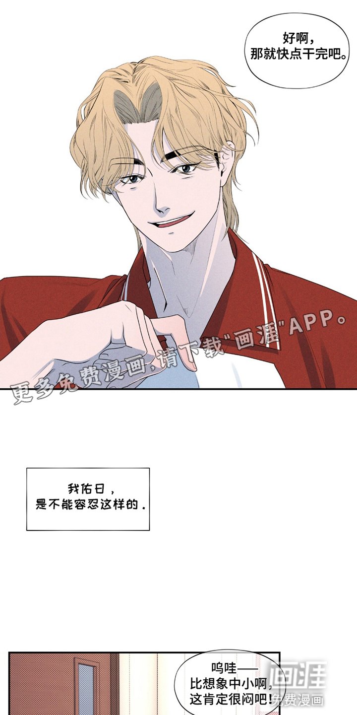 第20章：模特