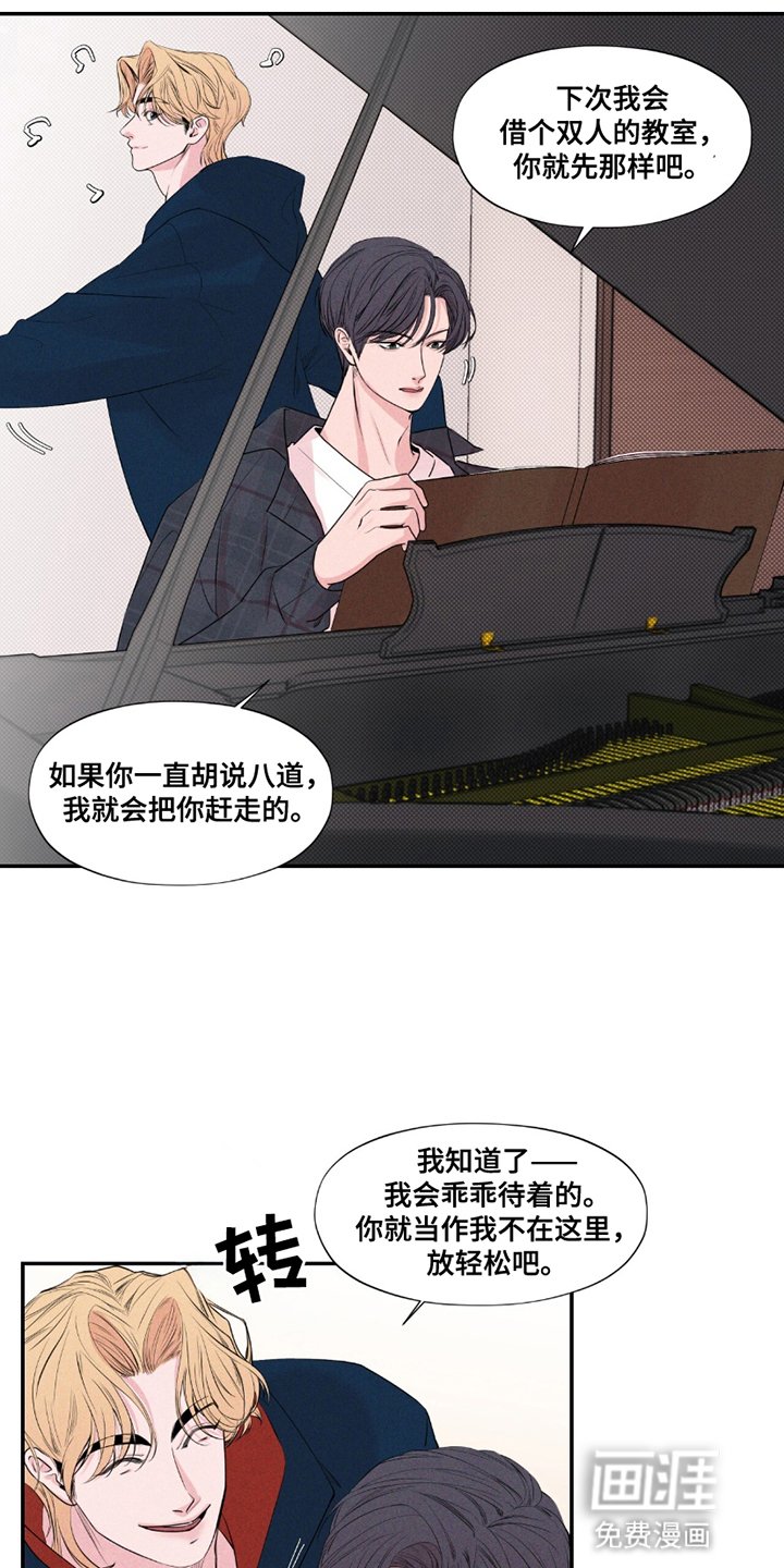 第20章：模特
