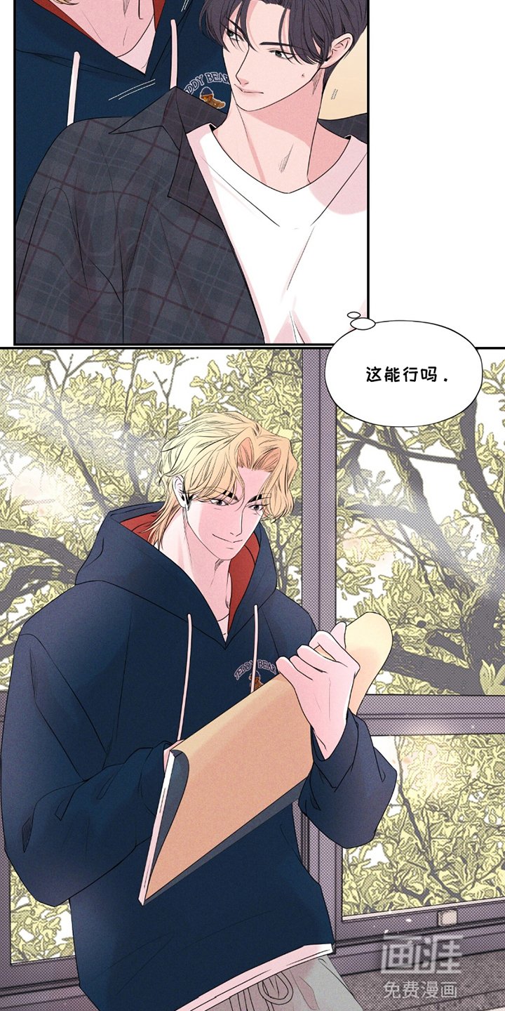 第20章：模特