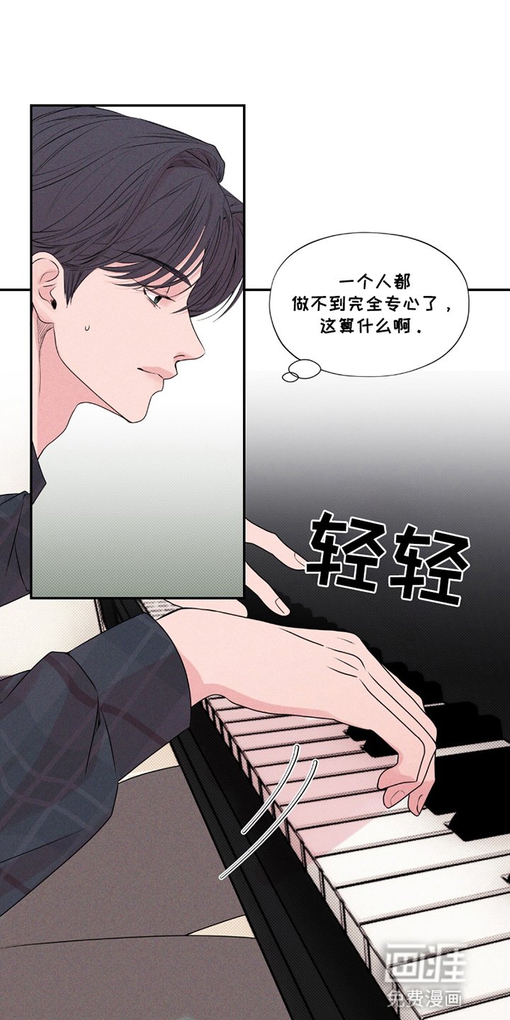 第21章：奇怪的想法