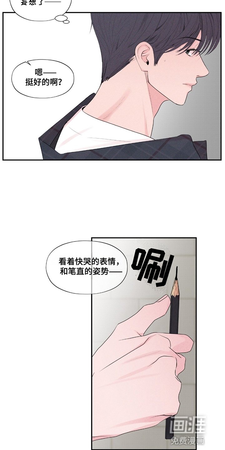 第21章：奇怪的想法