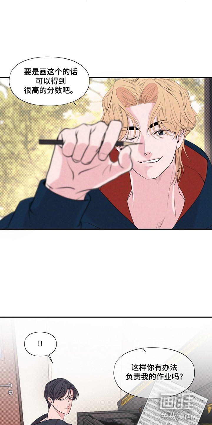 第21章：奇怪的想法