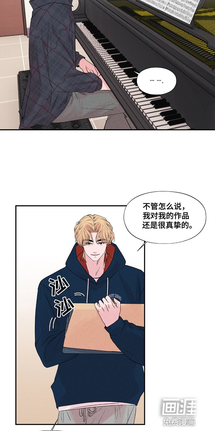 第21章：奇怪的想法