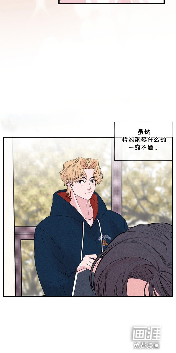 第21章：奇怪的想法