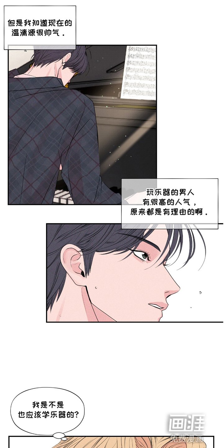 第21章：奇怪的想法
