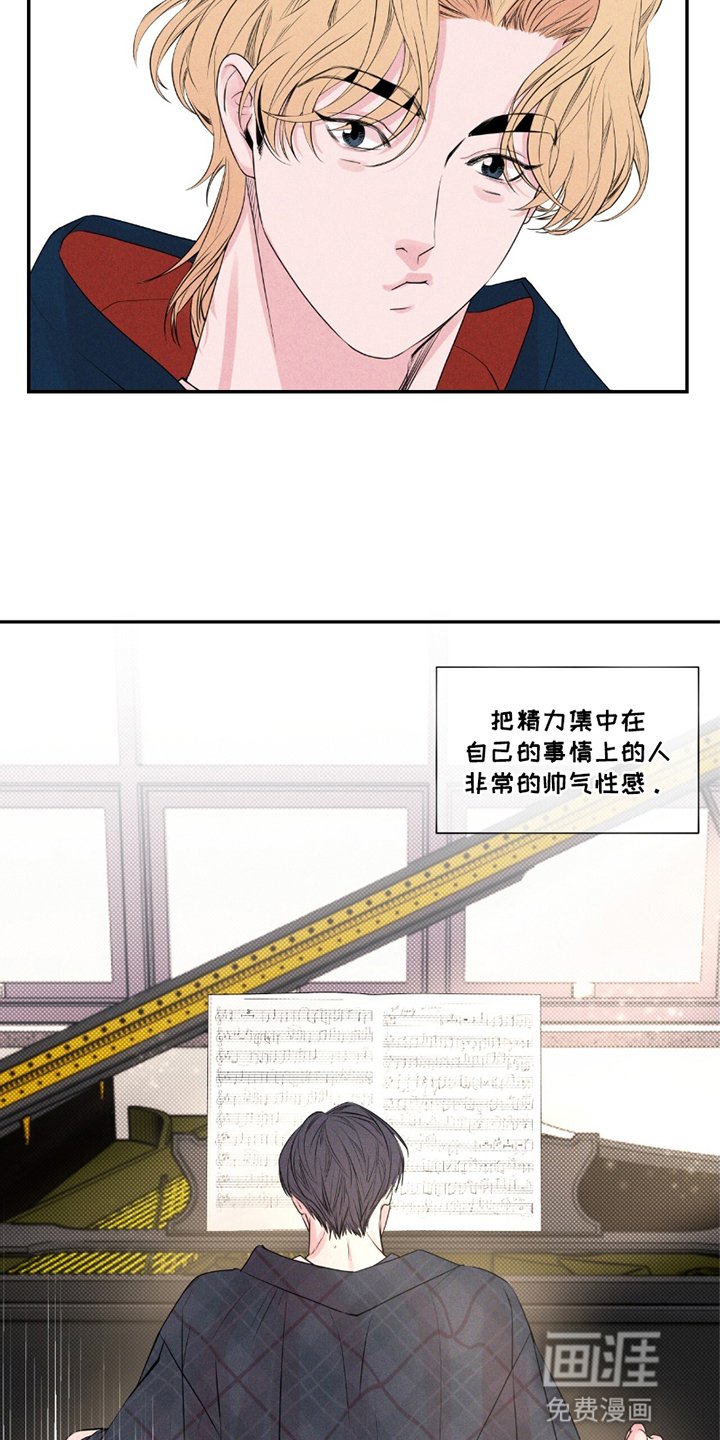 第21章：奇怪的想法