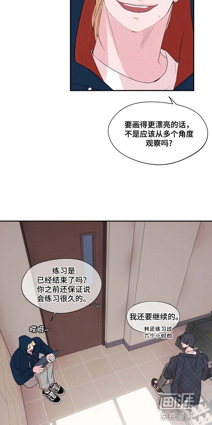 第22章：回想