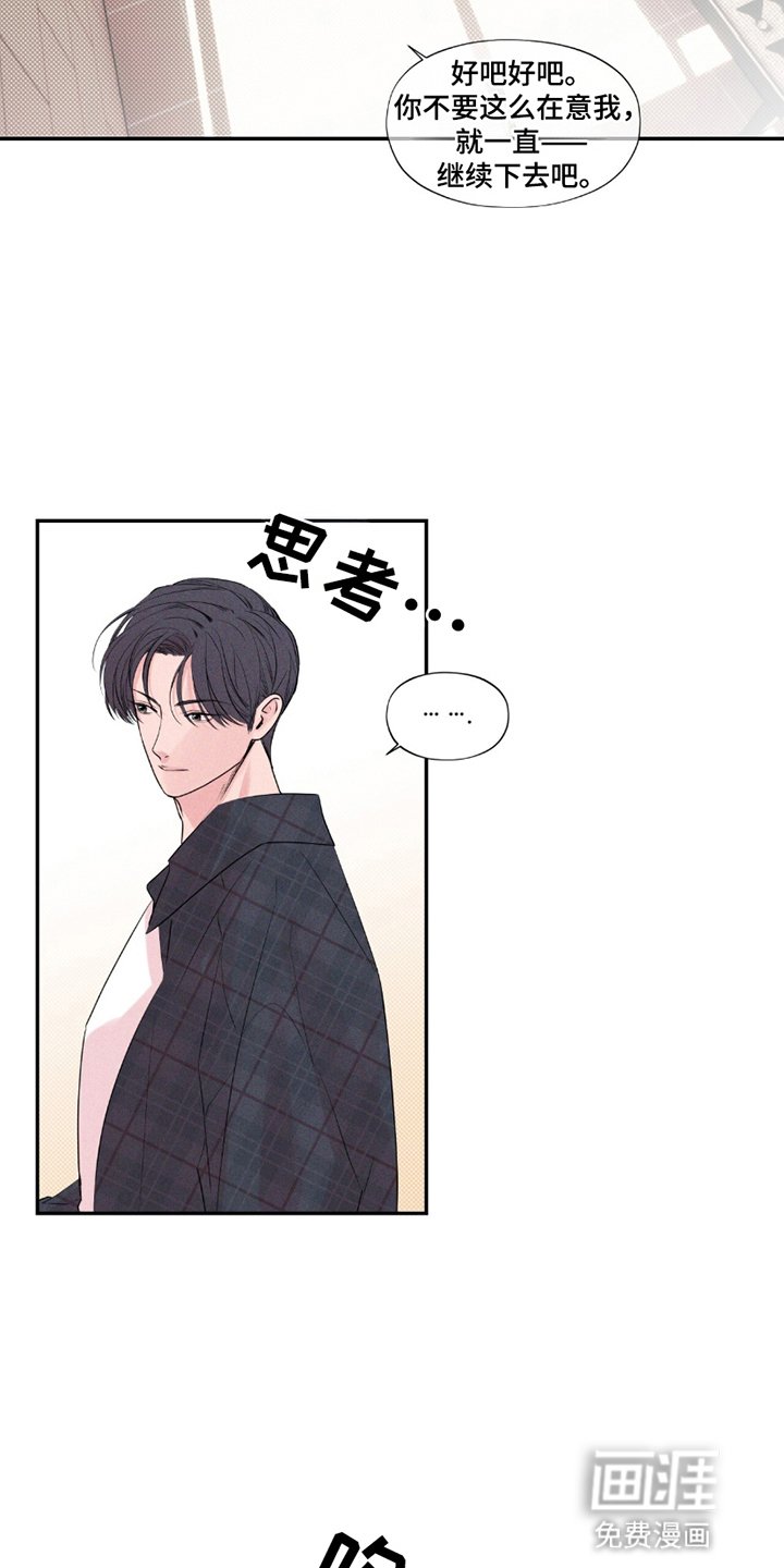 第22章：回想