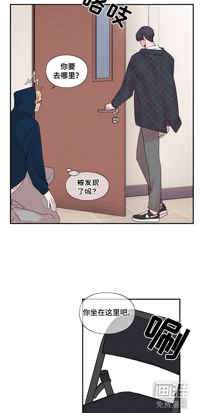 第22章：回想