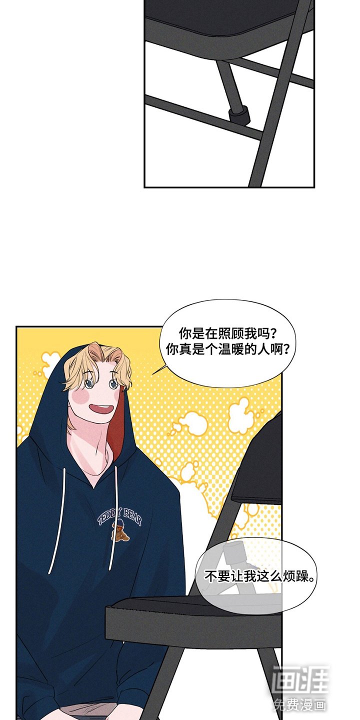 第22章：回想