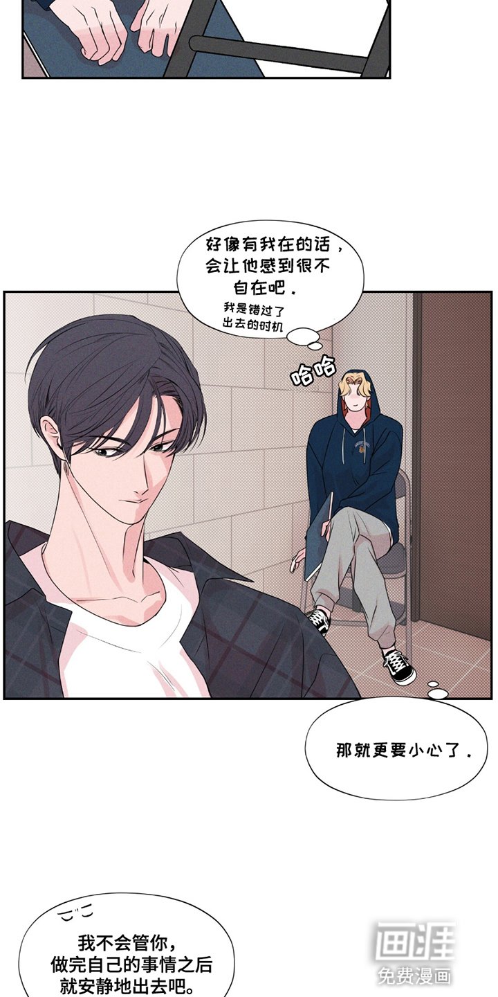 第22章：回想