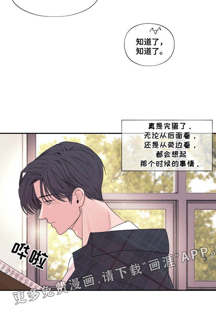 第22章：回想