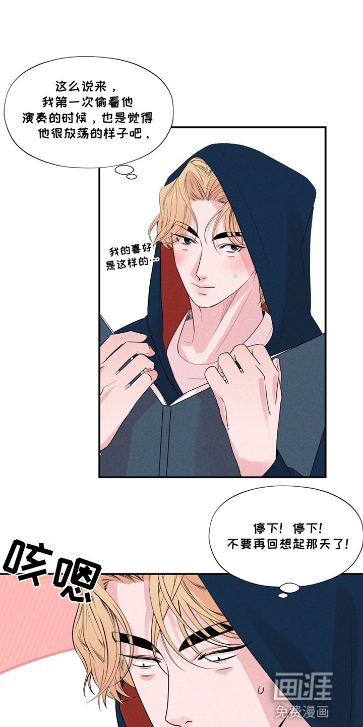 第22章：回想