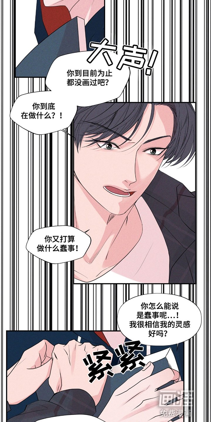 第22章：回想