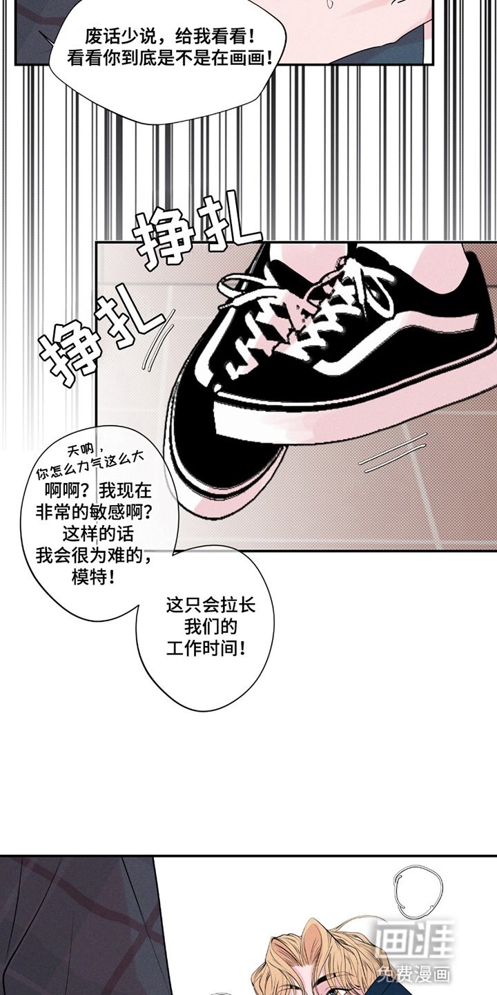 第22章：回想