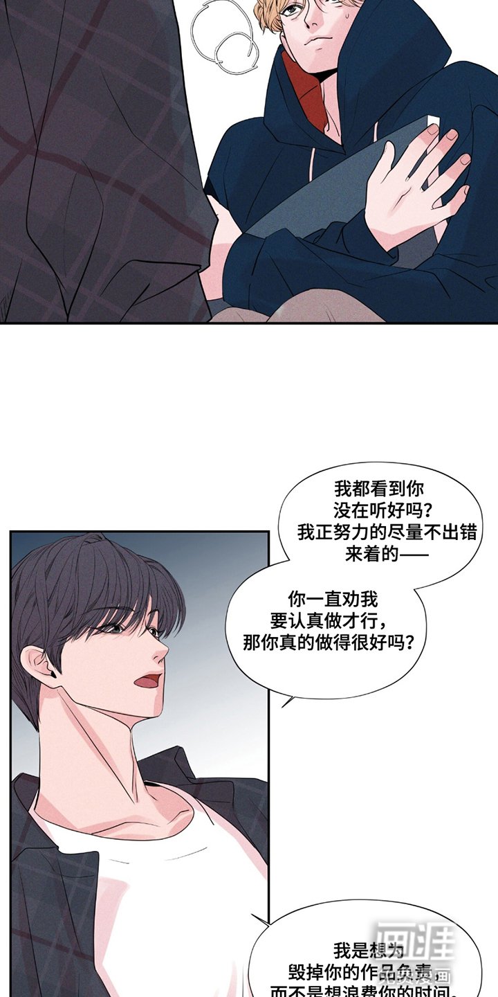 第22章：回想