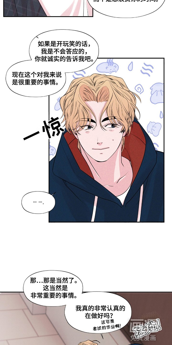 第22章：回想