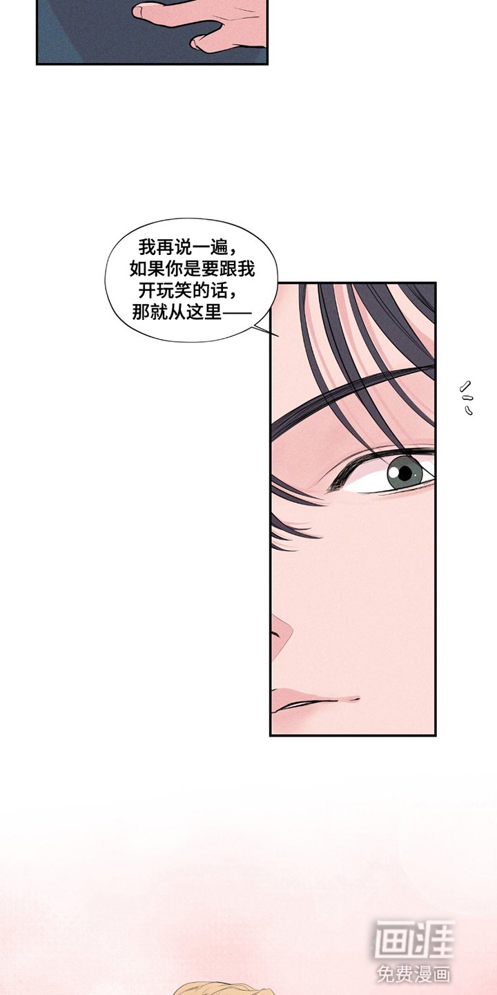 第22章：回想