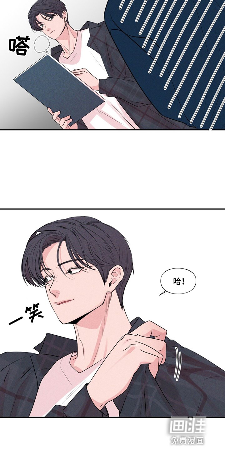 第22章：回想