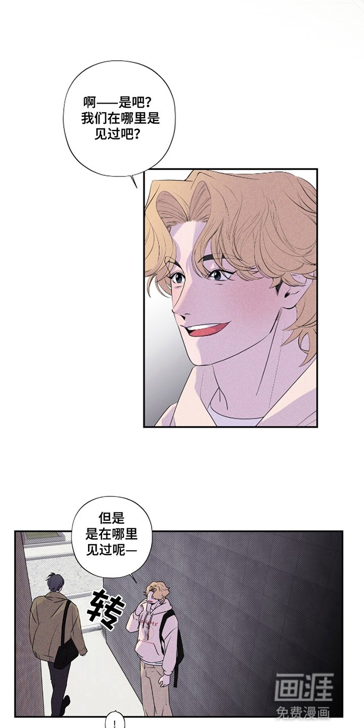 第3章：索要联系方式