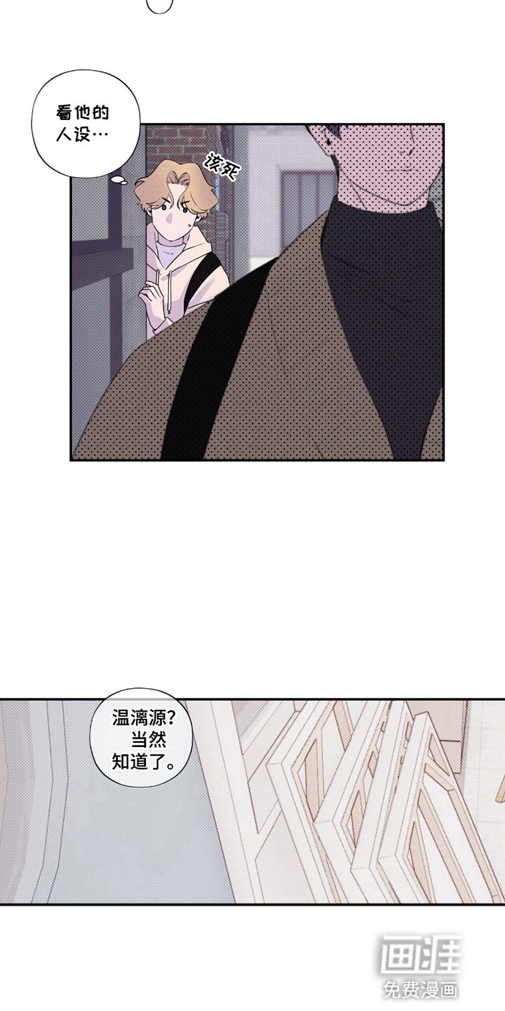 第3章：索要联系方式