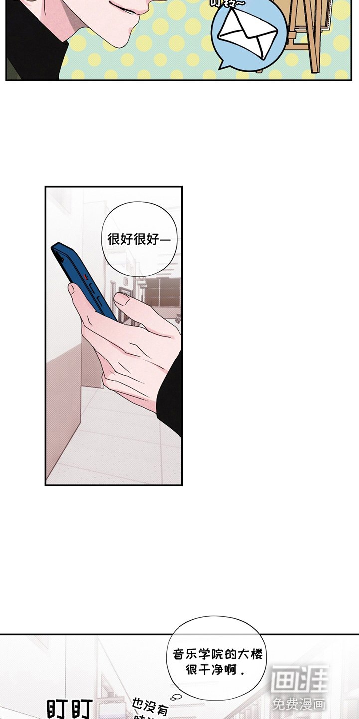 第3章：索要联系方式