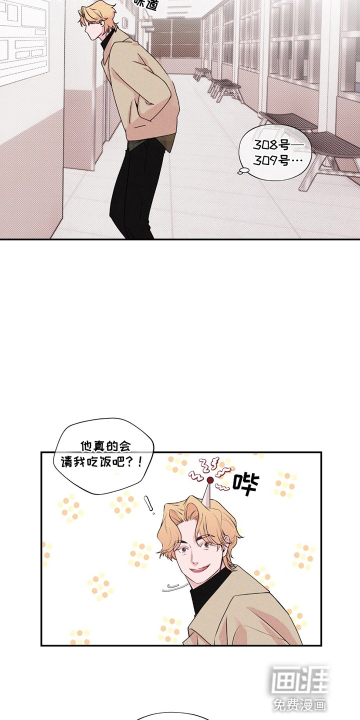 第3章：索要联系方式