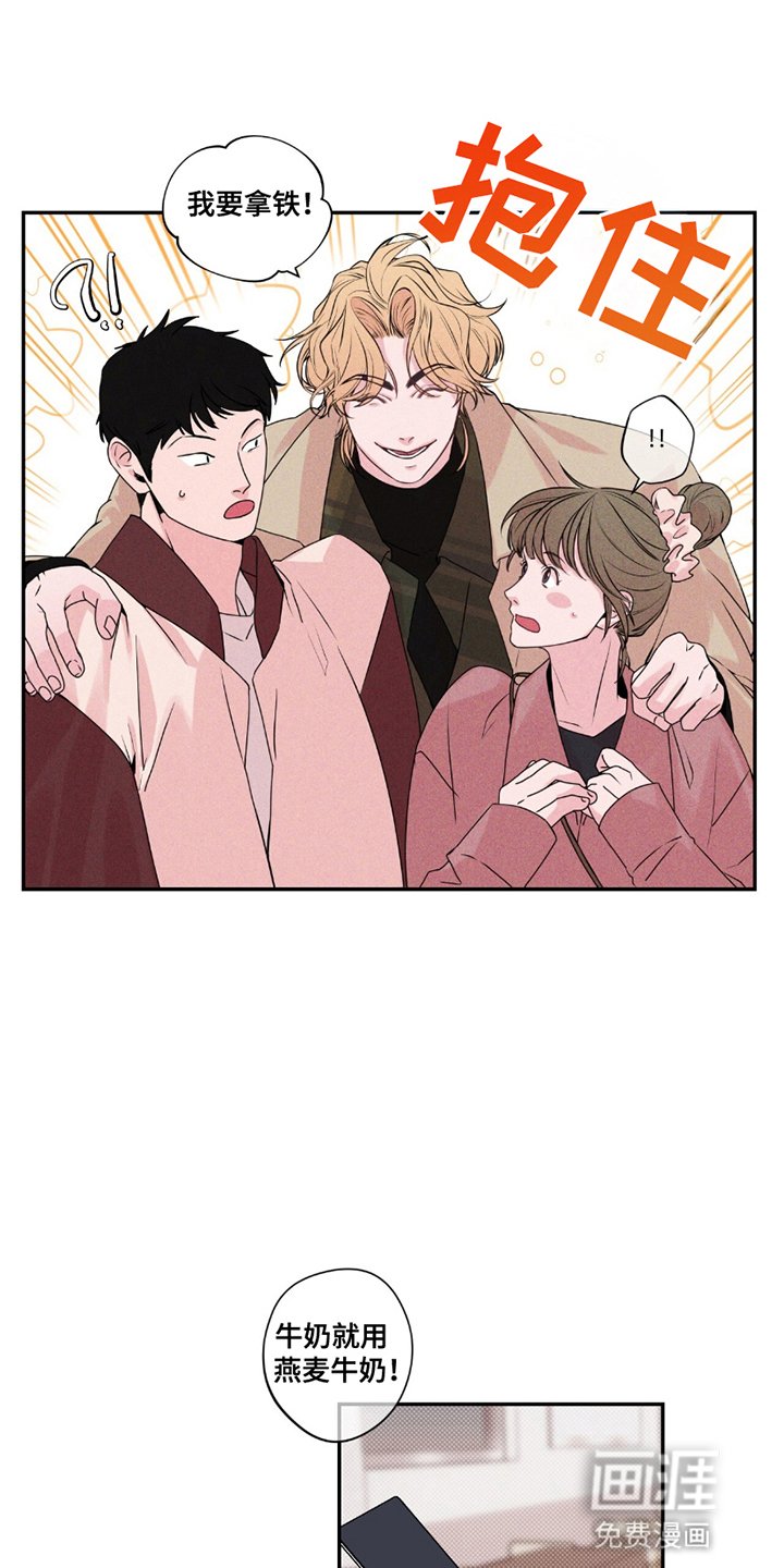 第3章：索要联系方式