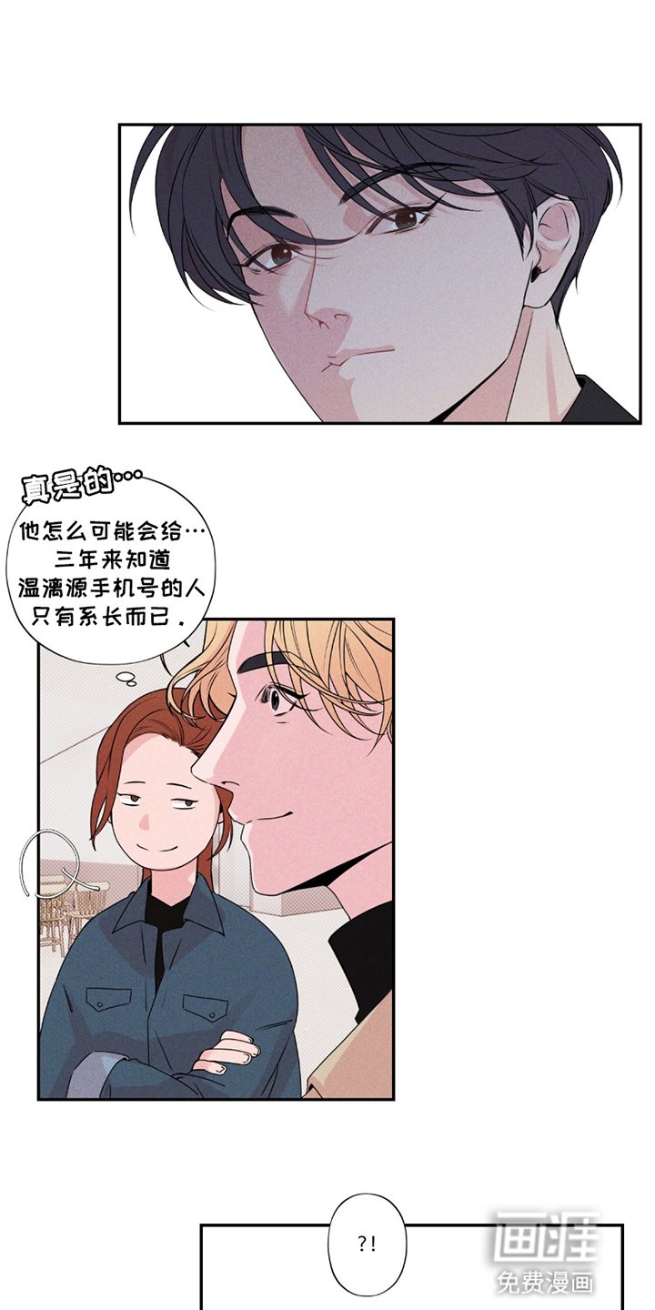 第4章：发生过什么
