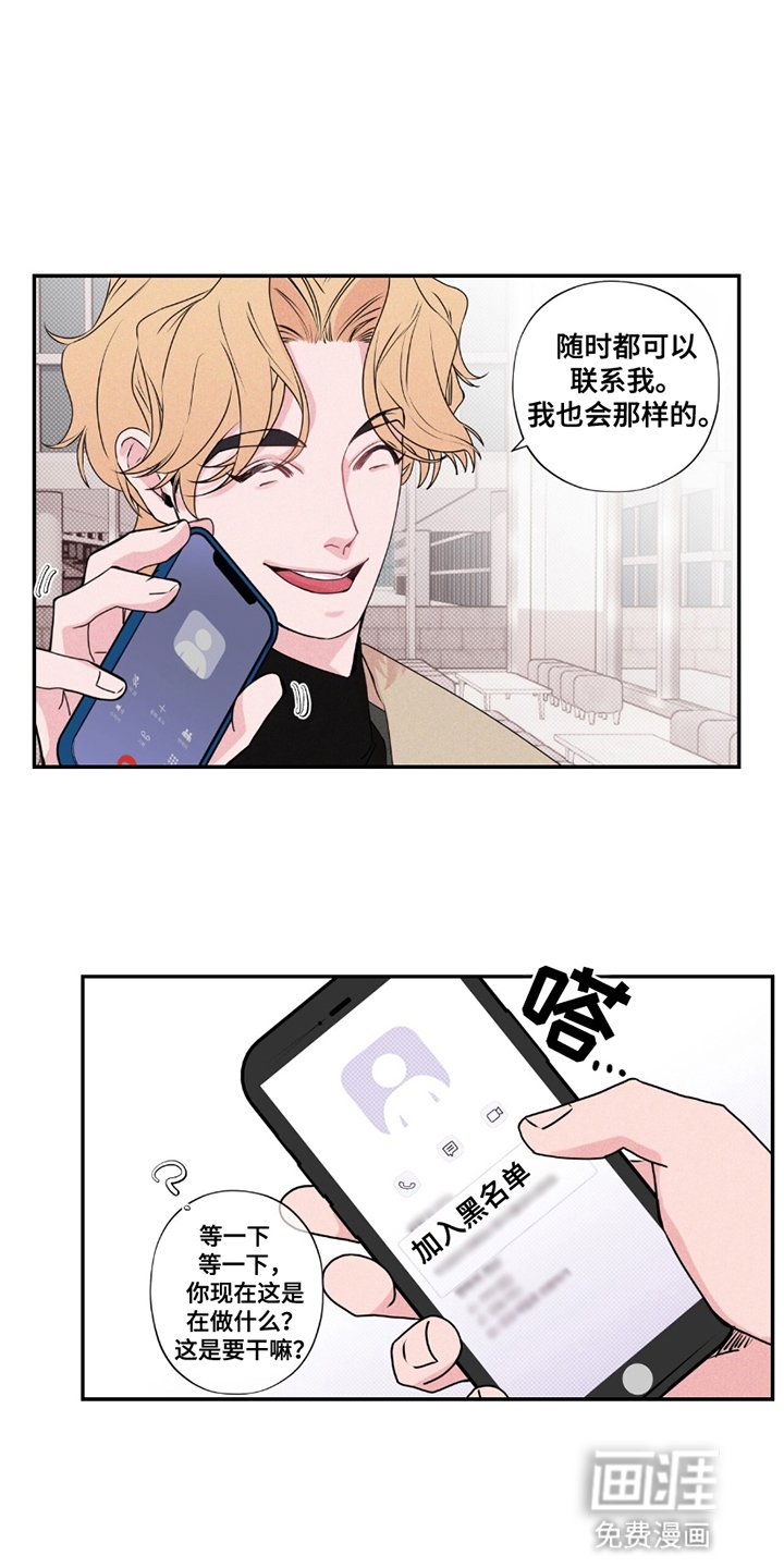 第4章：发生过什么