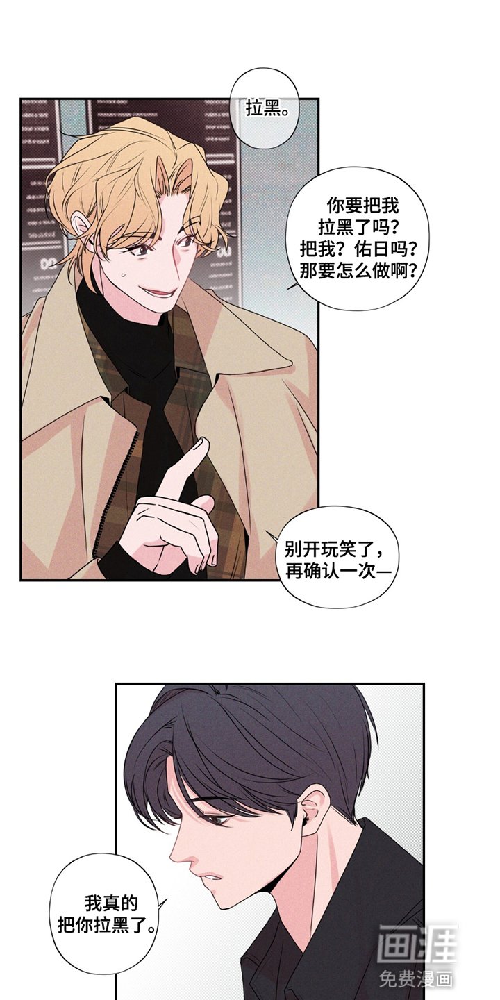 第4章：发生过什么