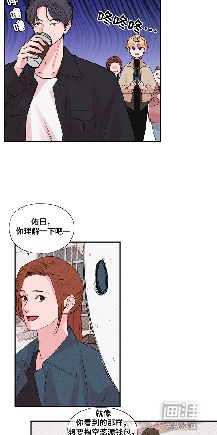 第4章：发生过什么