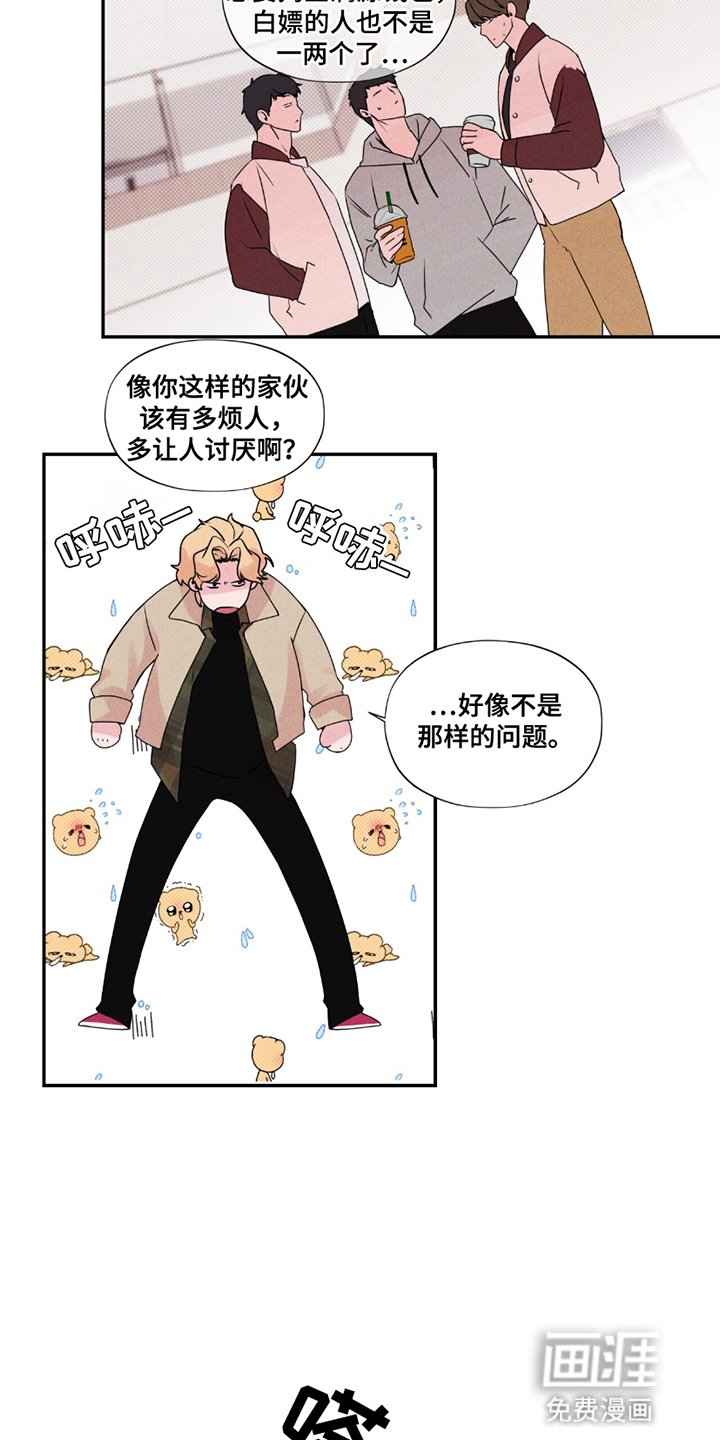 第4章：发生过什么